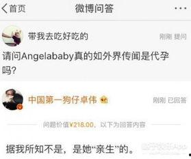 宋宇飞最新爆料,娱乐圈幕后真相大曝光！